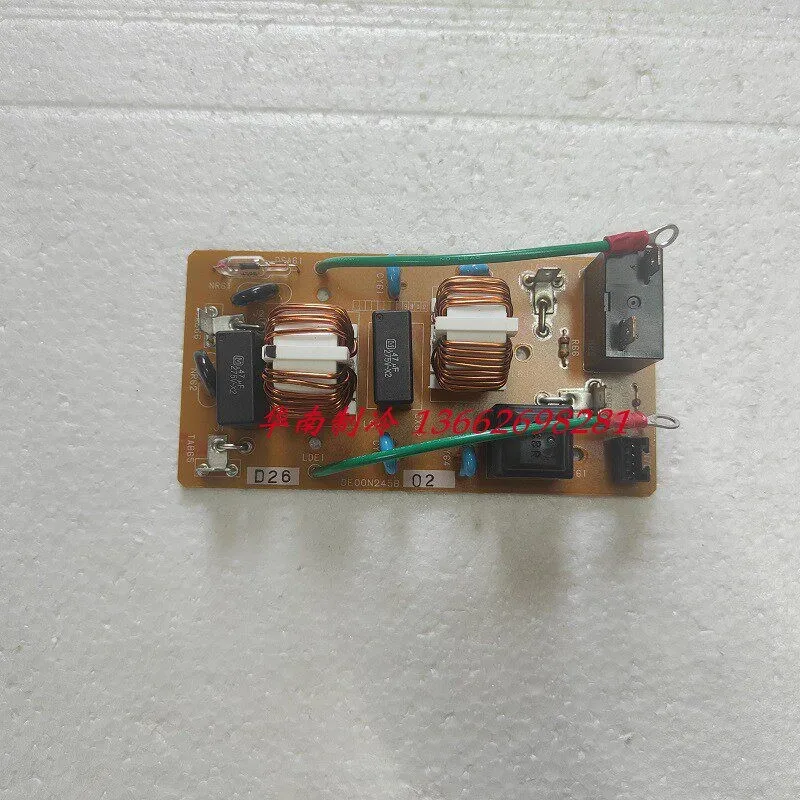 nouvelle-plaque-filtrante-de-climatisation-muz-j12tv2-de00n245b