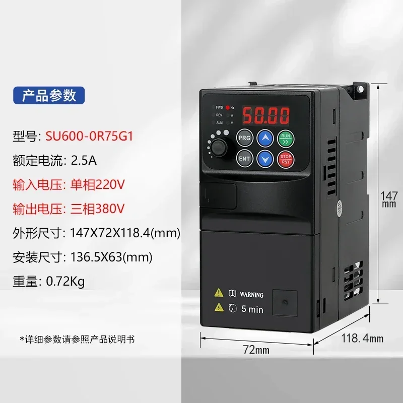 Variable frequency drive three-phase 380v single-phase 220V/1.5/2.2/5.5/7.5 kW KW wind turbine water pump speed controller