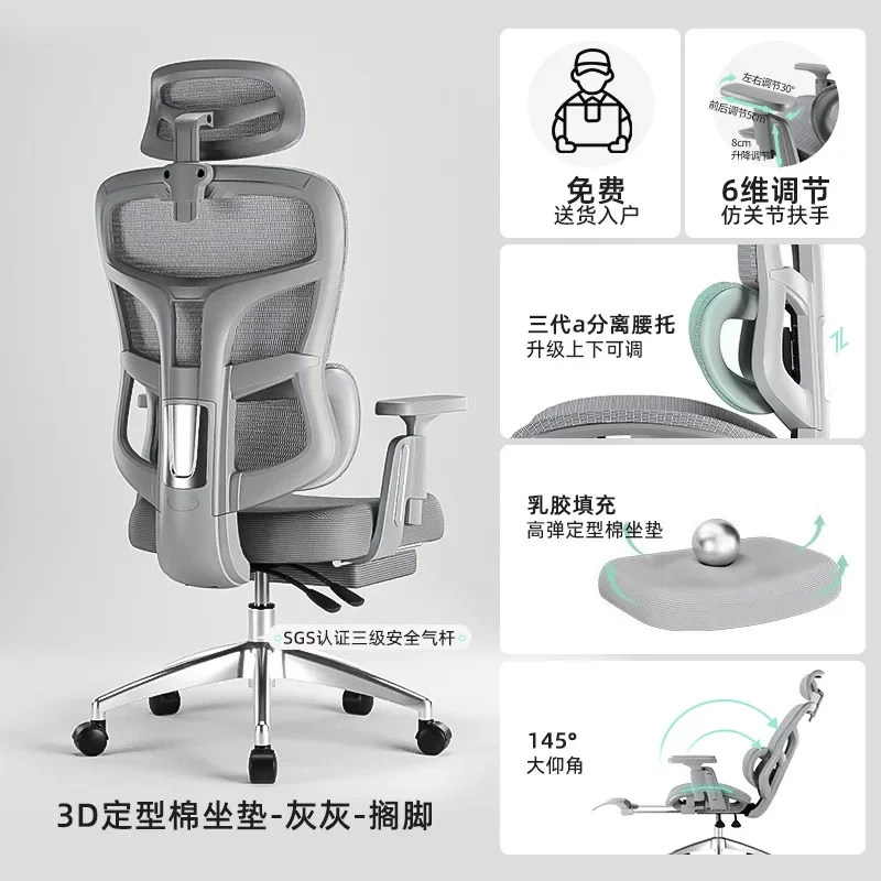 Ergonomic Office Ga… - image