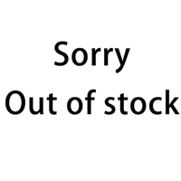 Sold out