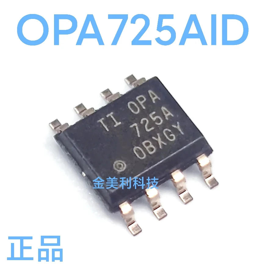 OPA725AID  OPA725AIDR  OP285GS  OP285GSZ  ADM1486ARZ  ADM1486AR  TMP35GSZ  TMP35  DAC8512FSZ  DAC8512F Authentic chip SOIC-8