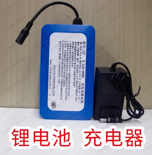 Large capacity battery charging giant panda doll clothing accessories powerful fan charger battery backpack