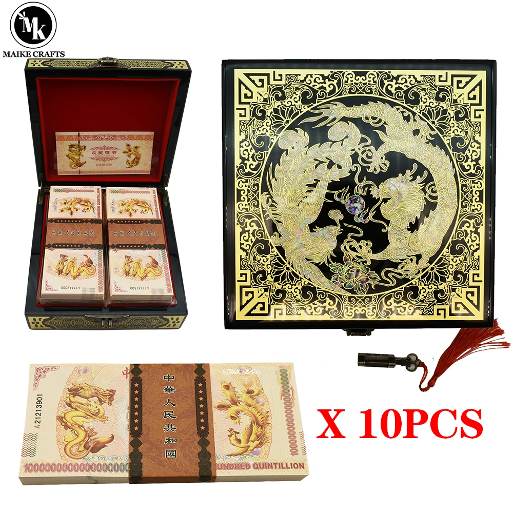 1000 Pcs/box China Yellow Dragon One Hundred Quintillion Banknotes Serial Number Paper Money with UV Anti-counterfeiting Gifts