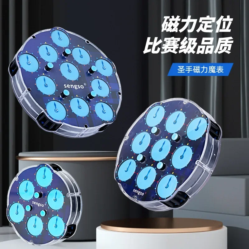 SengSo Orologio magico Magnetico 3x3 Orologio magico Edizione magnetica Racing Competizione professionale Puzzle Toy Fidget Toys