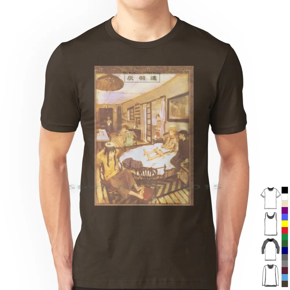 Haibane Renmei T Shirt 100% Cotton Haibane Renmei The Haibanes Of Old Home Habane Pretty Brown Aesthetic Anime Aesthetic Manga