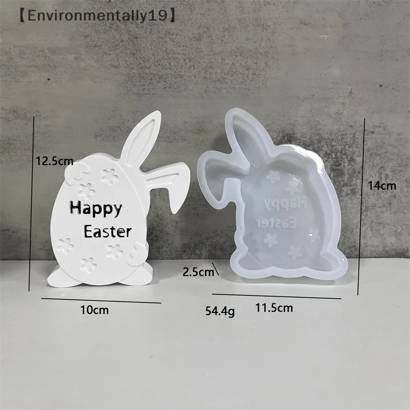 กระต่ายกอดไข่ซีเมนต์คอนกรีตแม่พิมพ์ Happy Easter Bunny ยิปซั่มปูนปลาสเตอร์แม่พิมพ์ซิลิโคนเครื่องประดับหัตถกรรมเรซินแม่พิมพ์