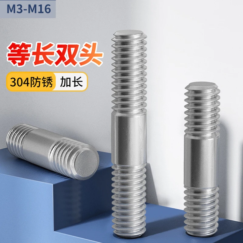 2 Pcs 316 Stainless Steel Double End Thread Rod M3 M4 M5 M6 M8 M16 Stud Bolts Screw Rod Tooth Stick Stud Srod Bolt Headless