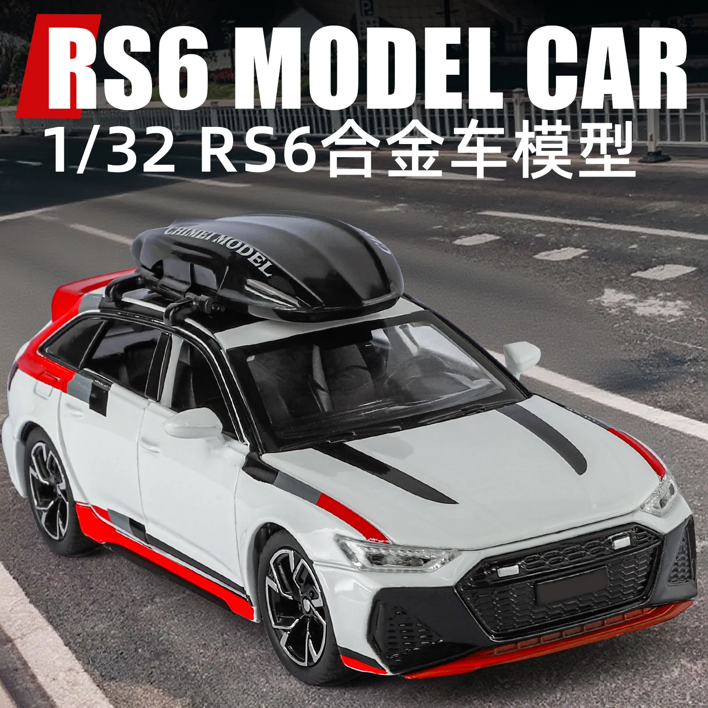 โมเดลรถยนต์โลหะผสม RS6 ขนาด 1:32 ของเล่นเด็ก ของขวัญ พร้อมเสียงและไฟ