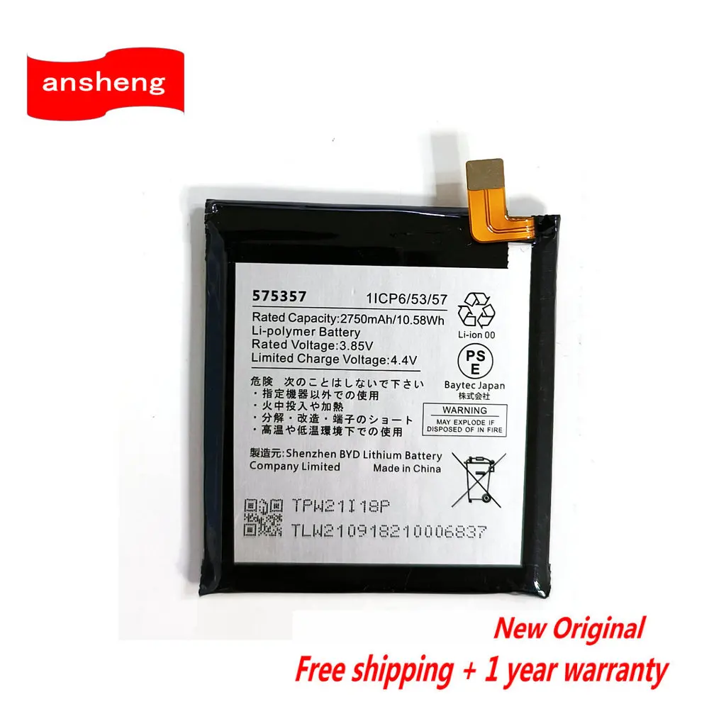 Original 575357 3.85V 2750mAh Battery For Rakuten Hand P710 Cell Phone