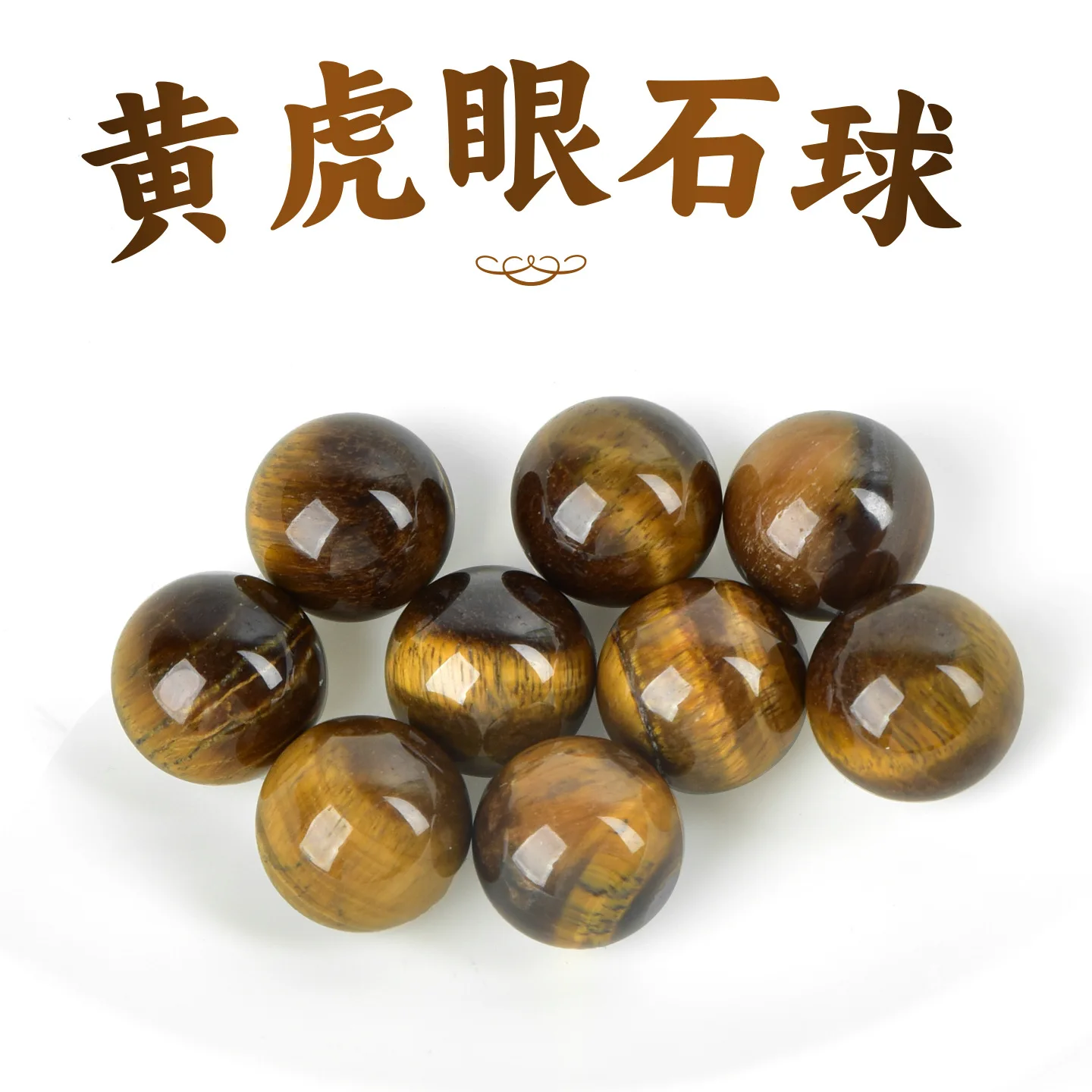 2cm 2pc Natural Yellow Tiger's Eye Crystal Rough Stone Specimen. Yellow Crystal Ball. Scented Stone Potted Plant Landscaping