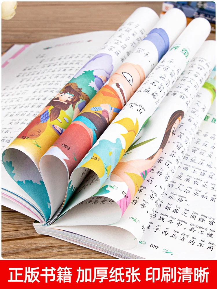 10pcs Chinese Five thousand history short stories with pin yin and colorful /China National educational book for children kids