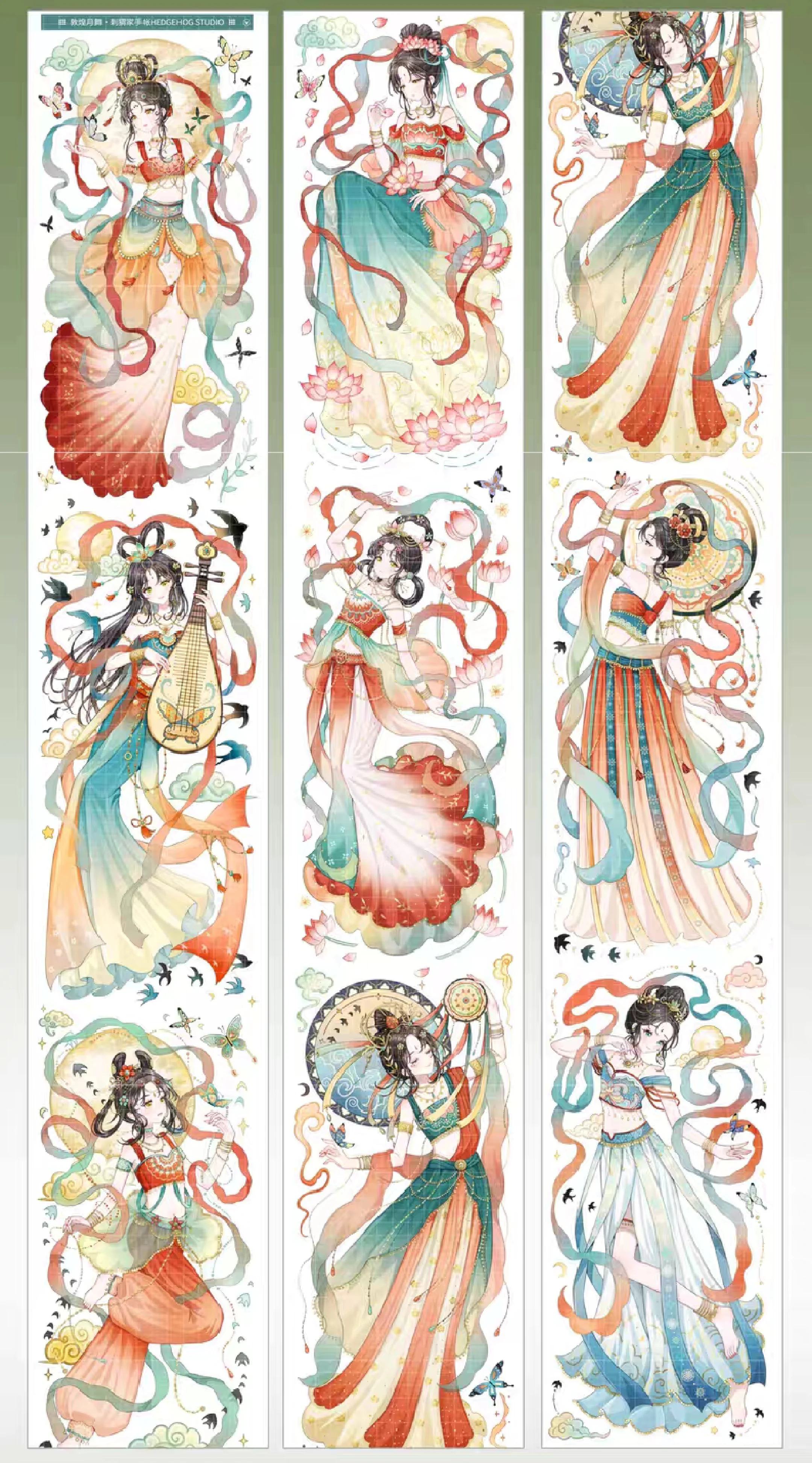 1 حلقة من شريط اشي للحيوانات الأليفة مواسم المناظر الطبيعية في ادنبره/جيكسيانجينج/ليلة مذهبة/أجزاء الغبار #2