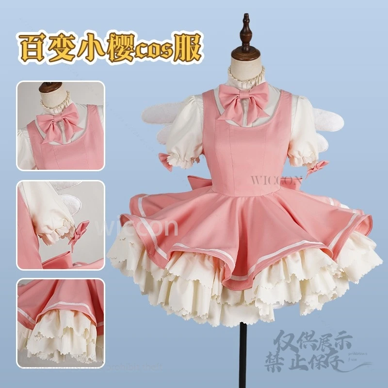 Anime Kinomoto Sakura Cosplay Costume Card Captor Sakura Pink Fancy Dress Wing Props Full Set Female Kawaii Y2K Halloween Party