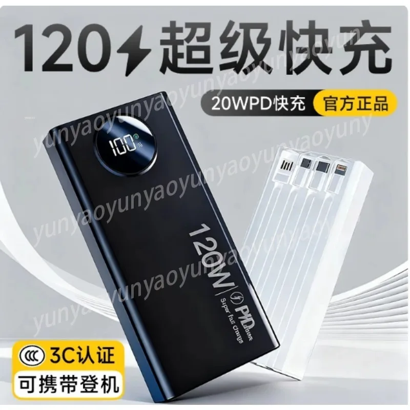 57000mAh Large Capacity Fast Charging Power Bank Built in Cable Portable Phone Emergency External Battery