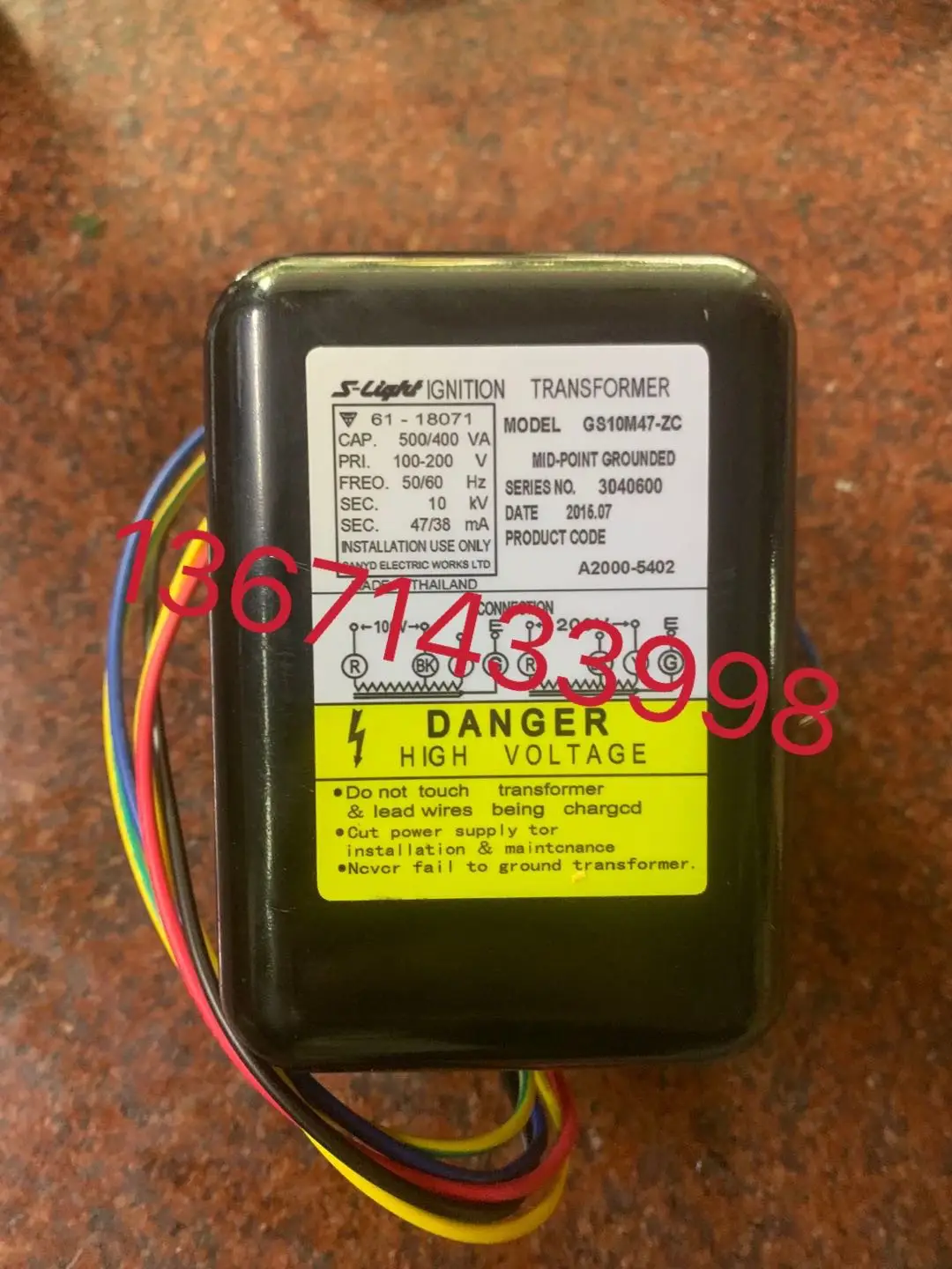 S-Light Japan Ignition High Voltage Package GS10M47-ZC Transformer For Marine Boiler Burning Appliance