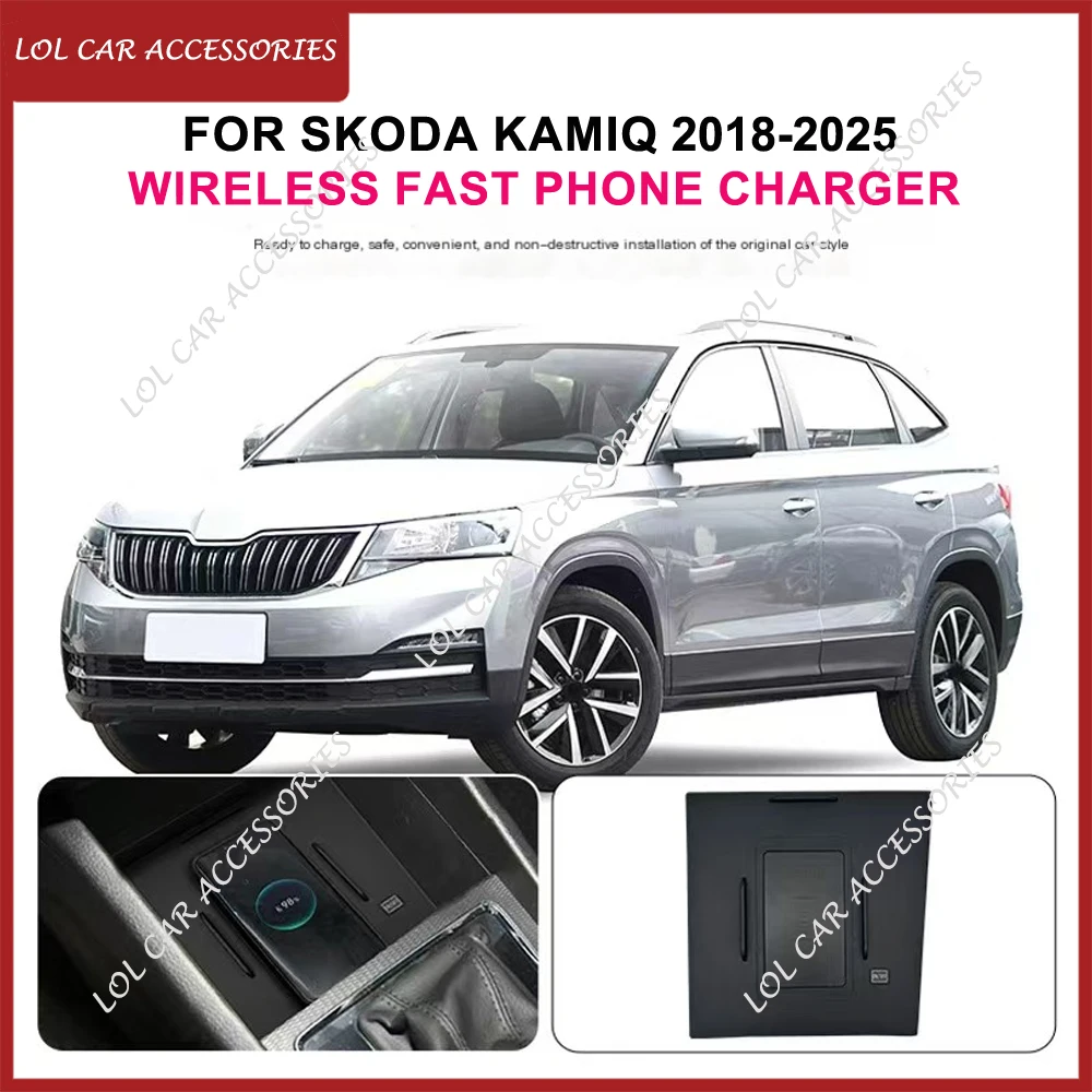 

15W Car QI Wireless Charging Panel For Skoda KAMIQ 2018-2025 Fast Phone Charger Plate Holder