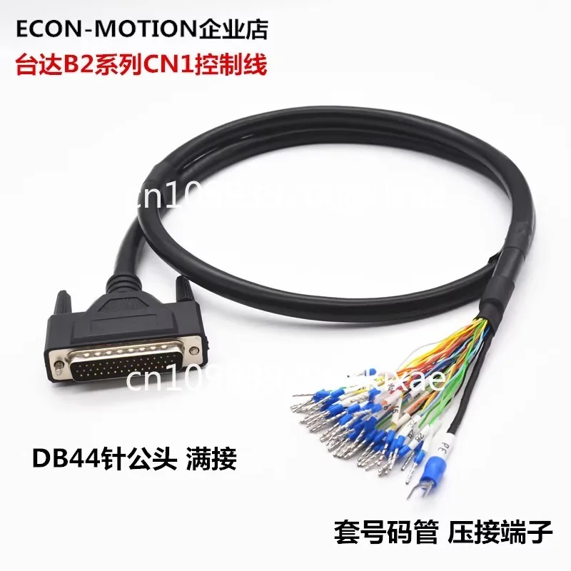 

Сервопривод Delta B2, кабель сигнала управления CN1, 44-контактный разъем ввода-вывода, 44-жильный сервопривод и кабель управления ПЛК