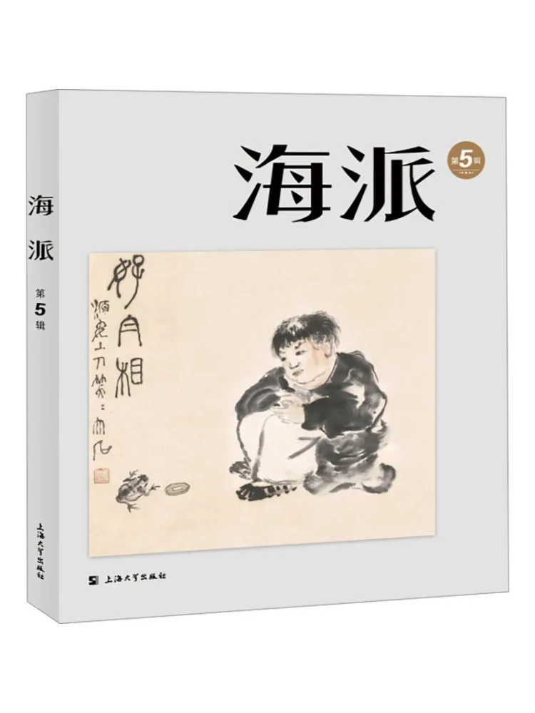 

Book-Winshare Shanghai Style Volume 5