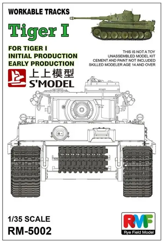 Rye Field Model RFM RM5002 1/35 Workable track for Tiger I early production - Scale model Kit