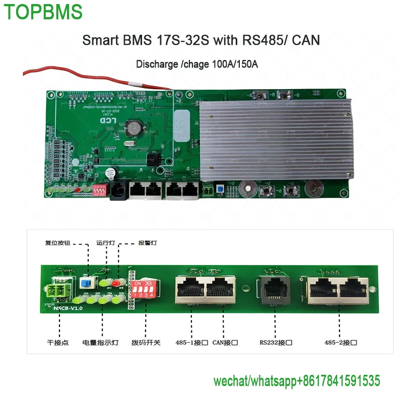 Smart BMS 17S-32S 100A /150A + Communicate with Inverter (FOX /SOLAX /DEYE )Via CANBus or RS485