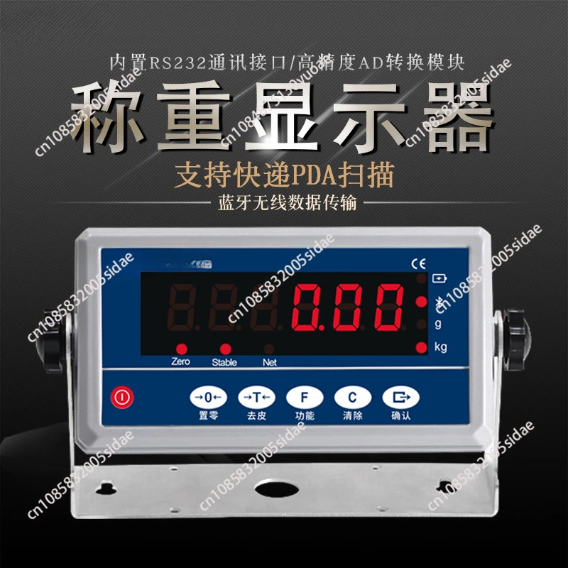 2199-F1 High  Accuracy  LED Display Communication Digital Weighing Indicator for Floor Scale Bench Scale