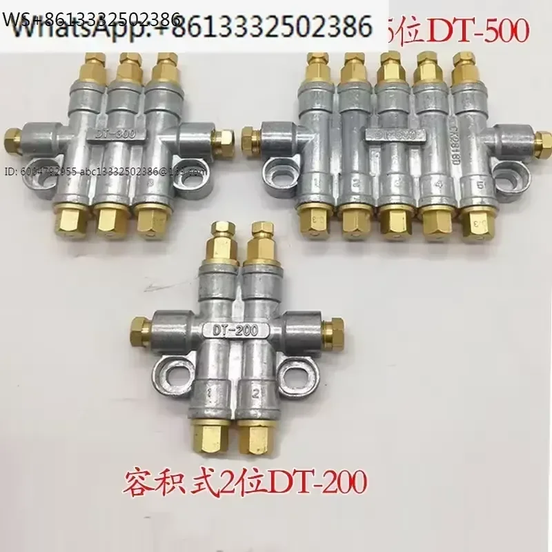 Oil discharge DT200300/400/500/600 volumetric resistance type 4/5-position oil circuit distributor 0.5CC