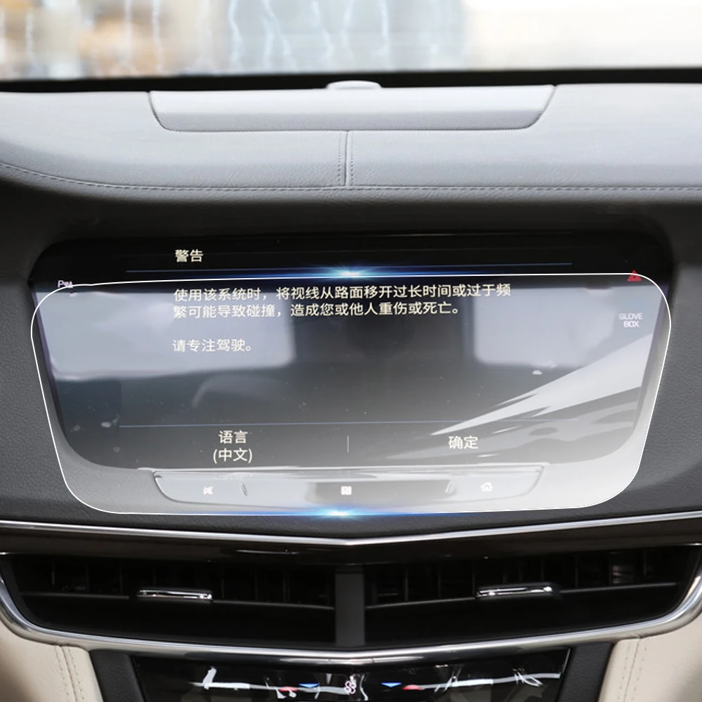 Car Center Console … - image