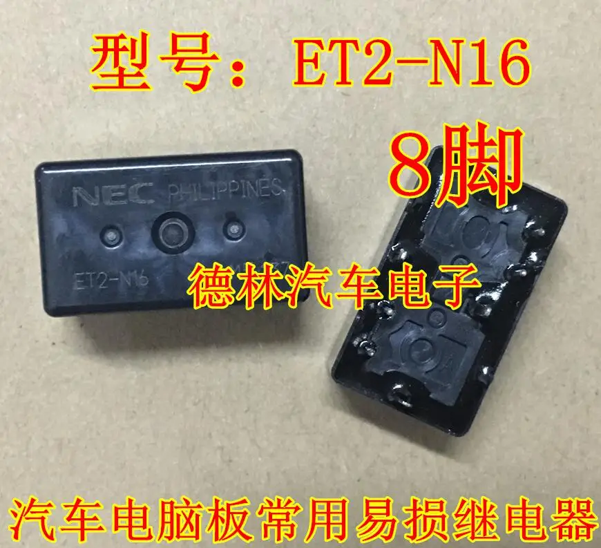 

Free shipping ET2-N16 10PCS