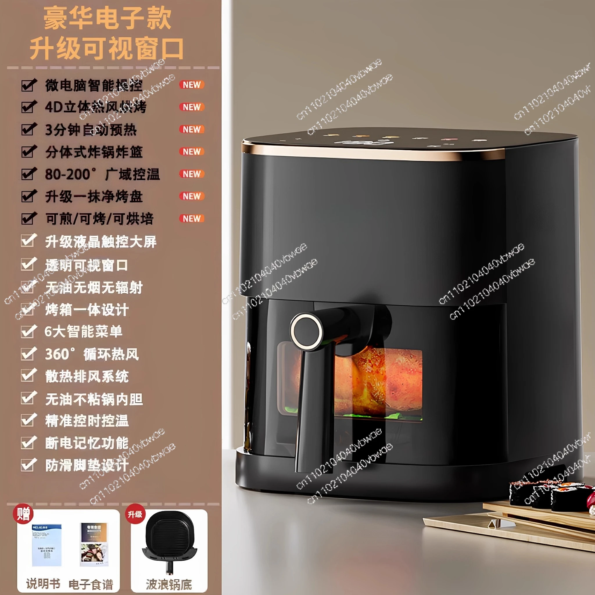 air-fryer-non-turning-household-visual-multi-function-automatic-oil-free-electric-oven