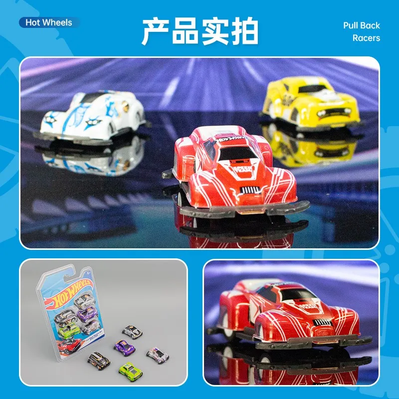 Hot Wheels Small Sports Car Refers To Thumb Turning Power Car Children\'s Racing Car Children\'s Birthday Gift Toy