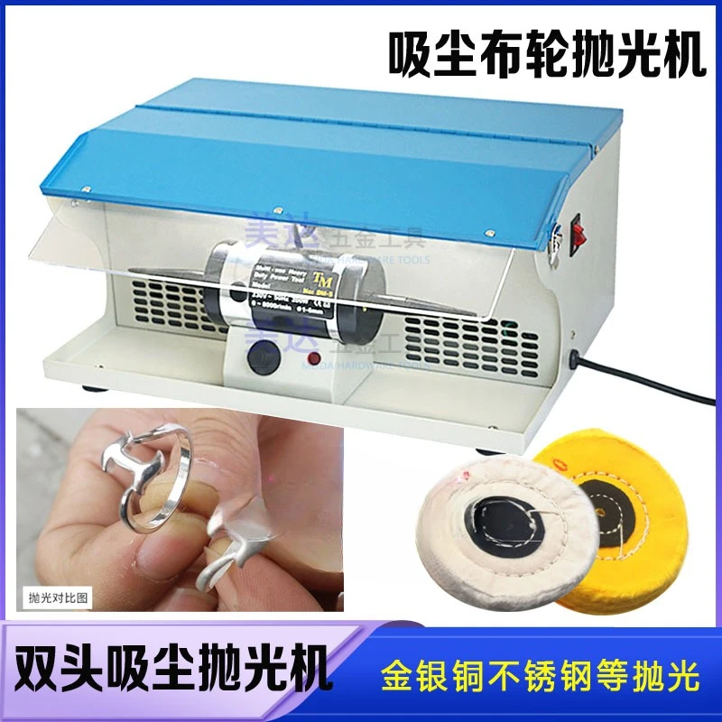 Vacuum polishing machine small desktop frequency conversion polishing machine jewelry watch mirror drawing vacuum double grindin