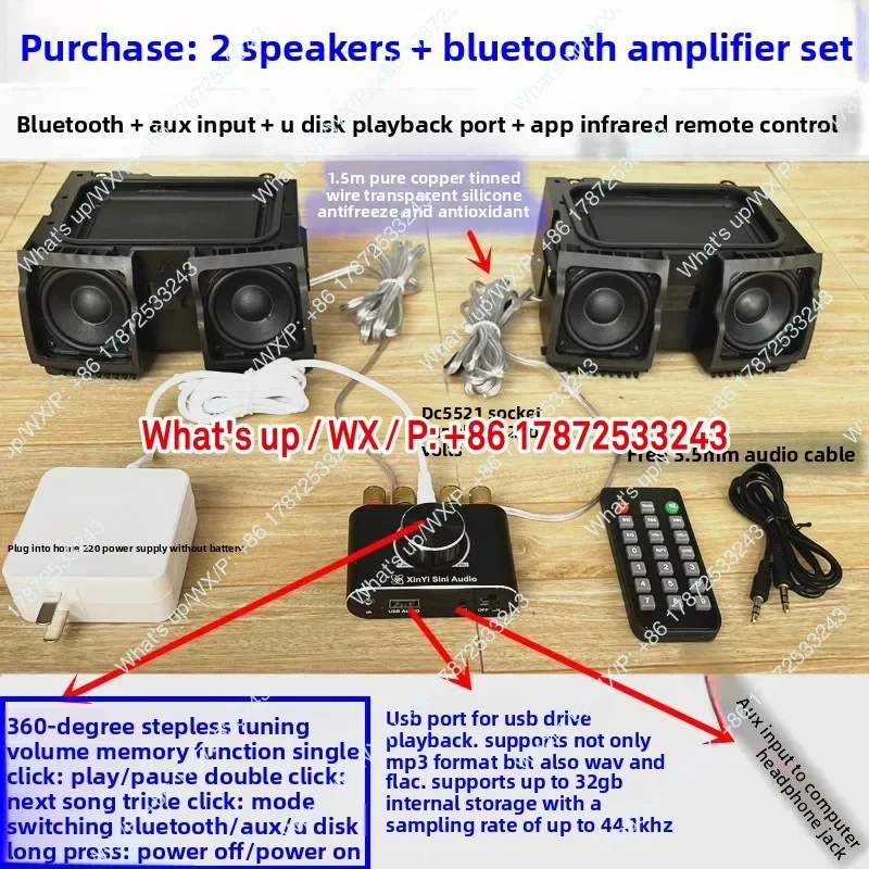 Low frequency vibration dual 2.25-inch HiFi fever speaker desktop Bluetooth
