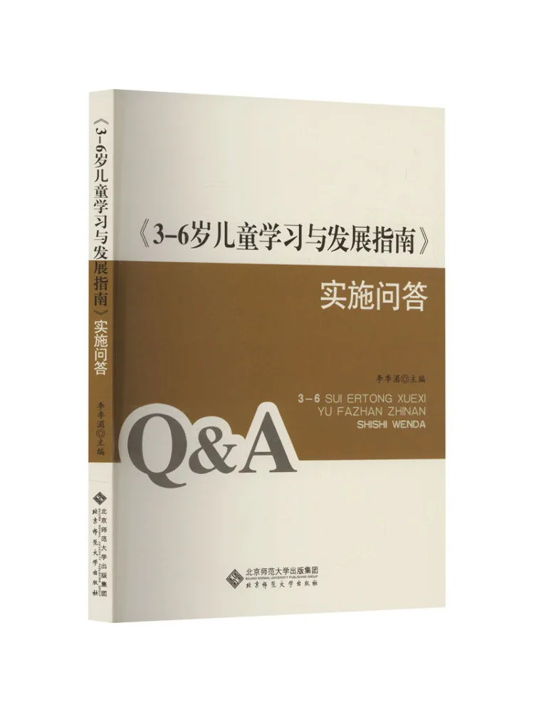 

Book-Winshare Questions and Answers on the Implementation Of the "guide To Learning and Development For Children Aged 3 6"