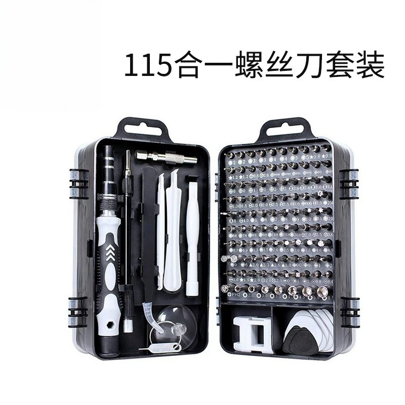 115-in-1 Screwdriver Set Mobile Phone Laptop Repair Tools Multi-Functional Hardware Tools 115-Piece Set