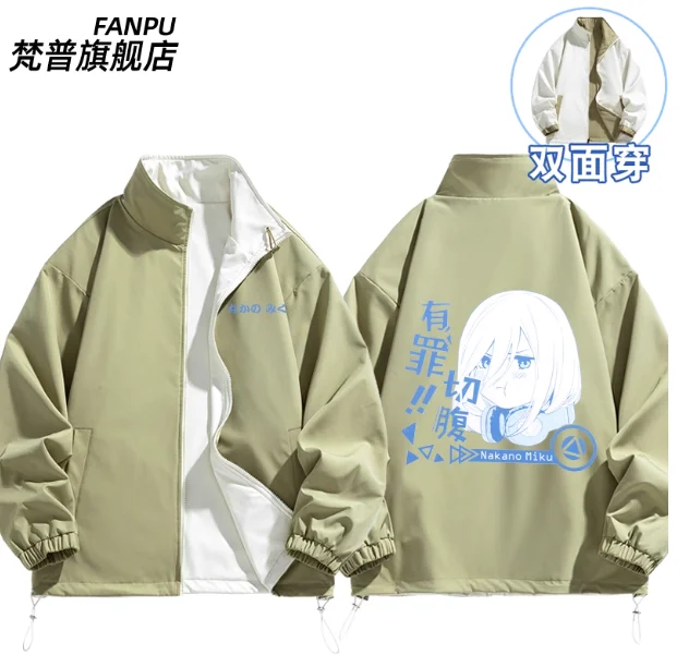 The Quintessential Quintuplets - đánh giá và giá Quintuplets Anime Cosplay