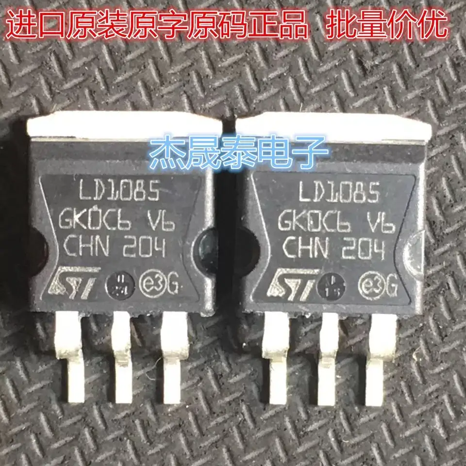 Free shipping   LD1085 LD1085D2M-R LD1085V TO-263 IC   10PCS