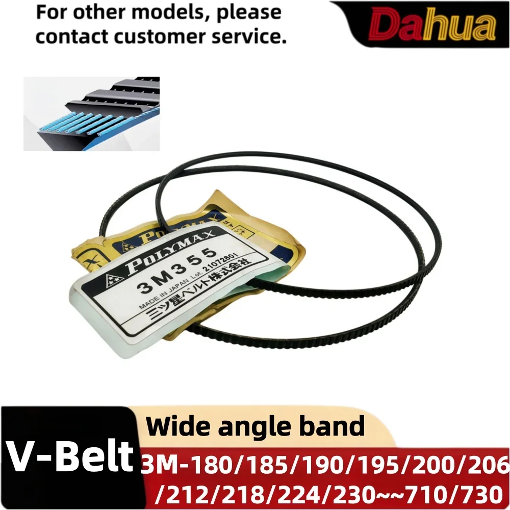 High-quality Japanese & American-made POLYMAX 3M180/185/190/195/200/206/212~~690/710/730 wide-angle belt, water tower lathe belt