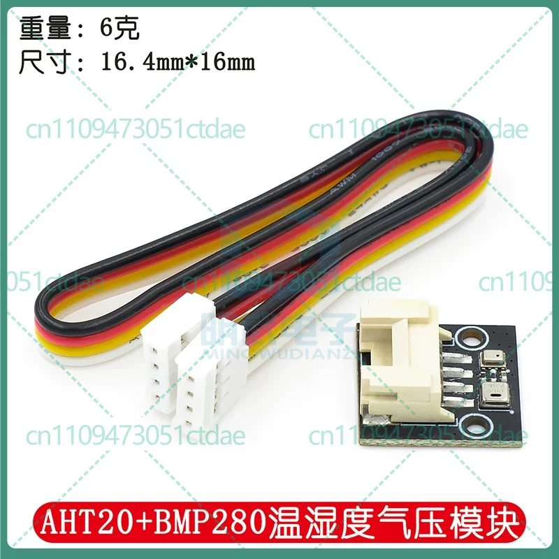 10-50pcs For AHT20 BMP280 High Precision Digital Temperature Humidity Barometric Pressure Sensor Module