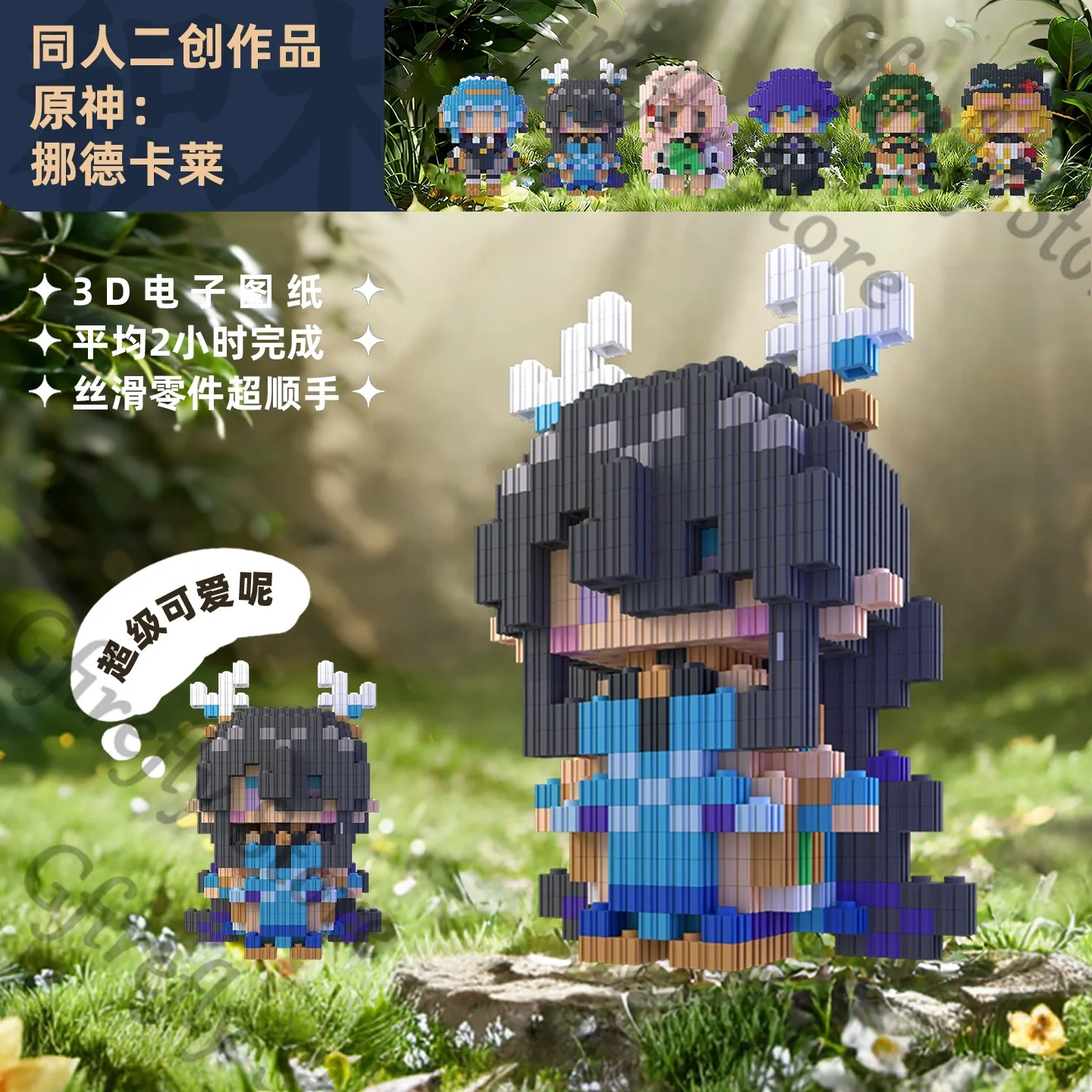 

Anime Genshin Impact Nod-Krai Series Ineffa Aino Lauma Flins Nefer Jahoda Brick Building Blocks Model Cosplay Garage Kits Decor