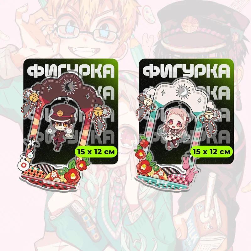 

15Cm Acrylic Standing Plates for Hanako-Kun Anime Character Desktop Ornament Decorative Ornament Creativity Exquisite Fans Gift