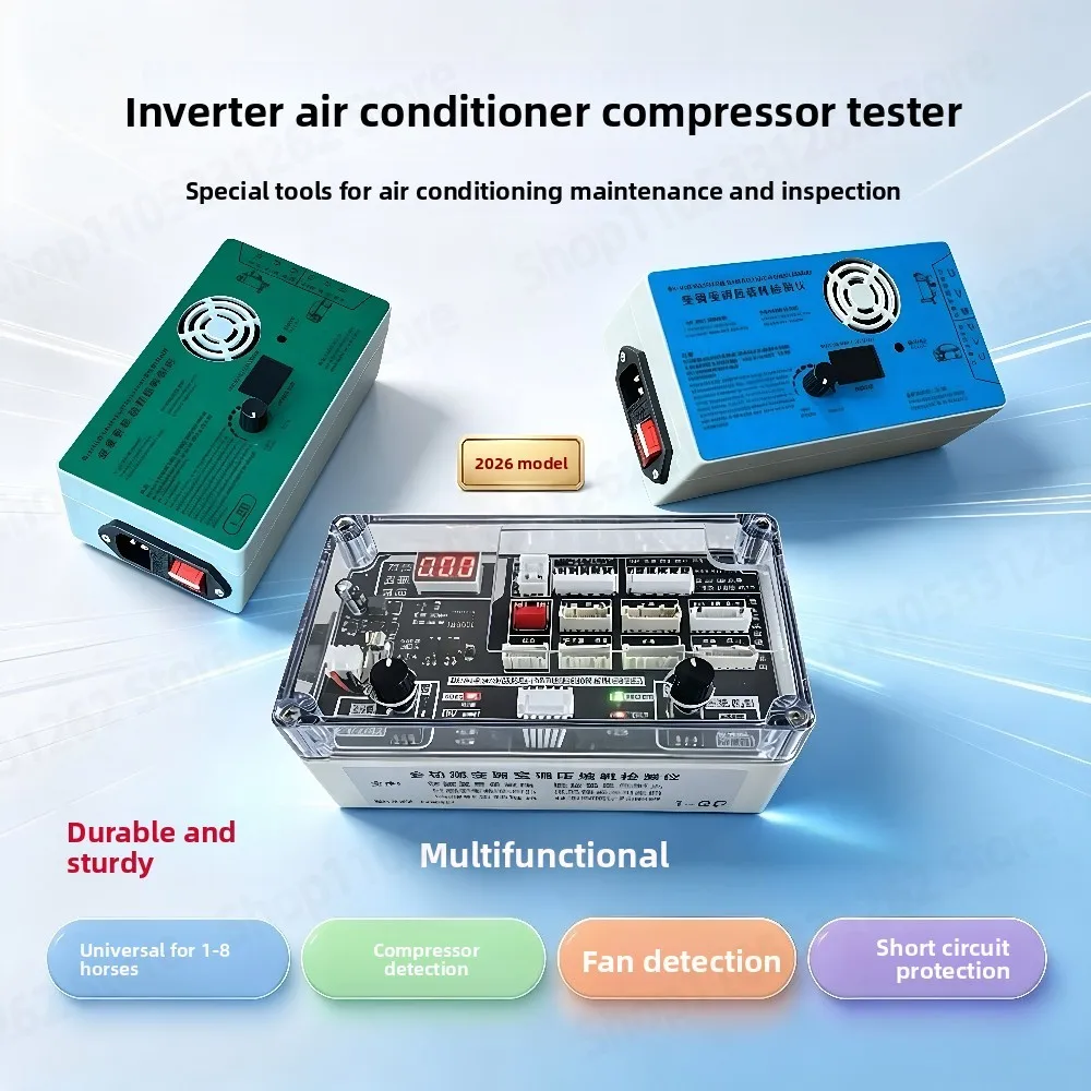 2026 Variable Frequency Air Conditioning Compressor Detector, Air Conditioning DC Fan Detection Board, Refrigerator Compressor