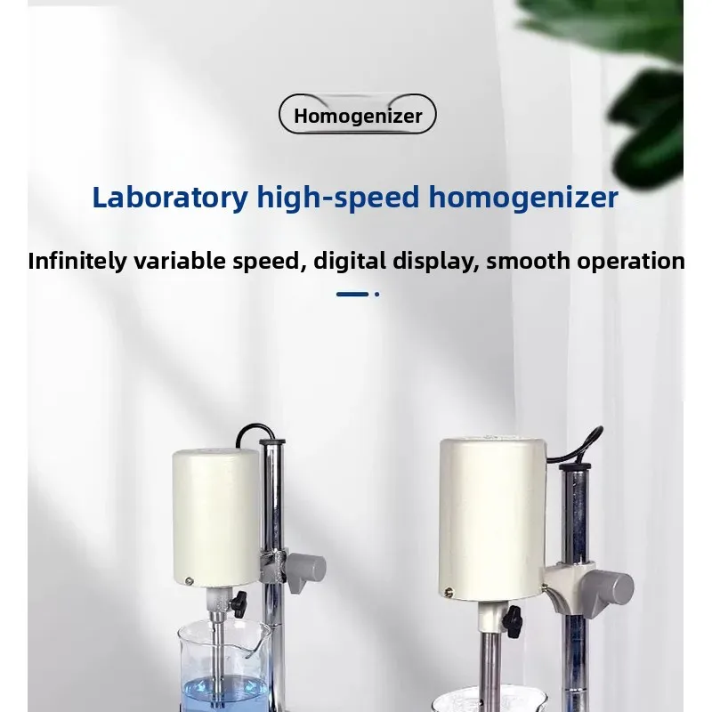 For High Speed Laboratory Homogenizer Emulsifying Disperser for Tissue Mashing and Sample Preparation Efficient Mixing
