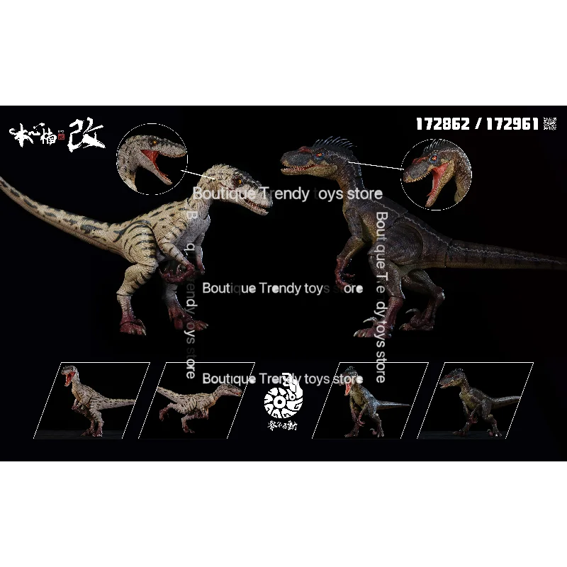 Nanmu Studio Smart Series Raptor 2.5 Version Velociraptor Action Figure White Queen Blood Knight Bad Luck Charm Toys Model Gifts
