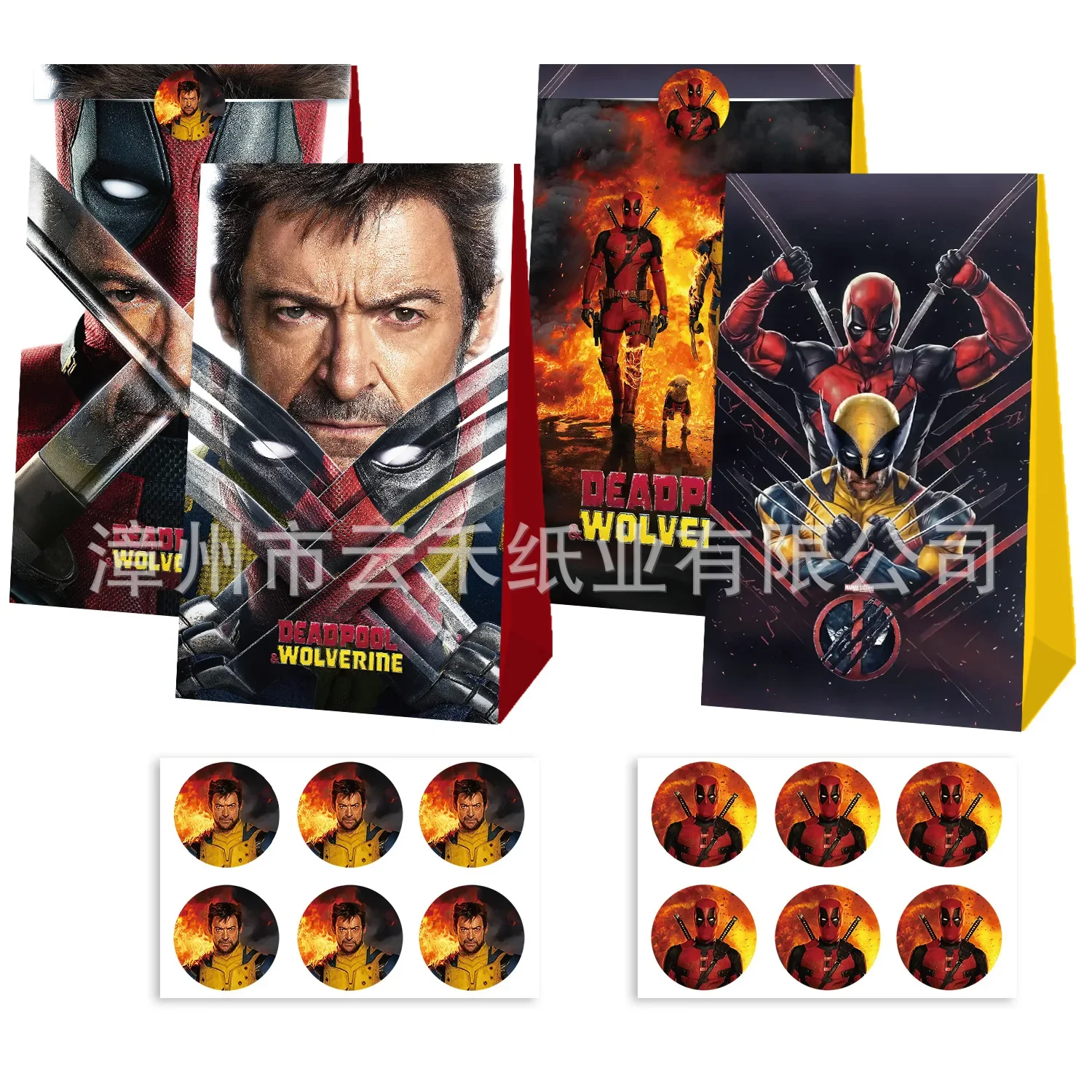 Deadpool and Wolverine Goodie Bags Party Supplies Holiday DIY Decorations for Birthday Halloween Christmas Party Gifts