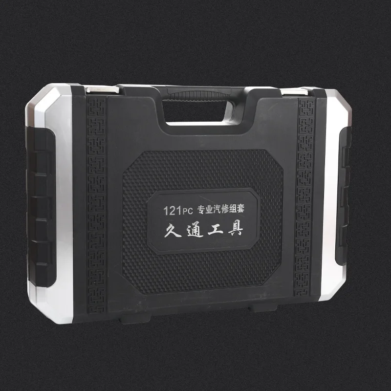 21Pieces151Socket Wrench Set Car Repair Tool Box Ratchet Wrench Auto Repair Tools