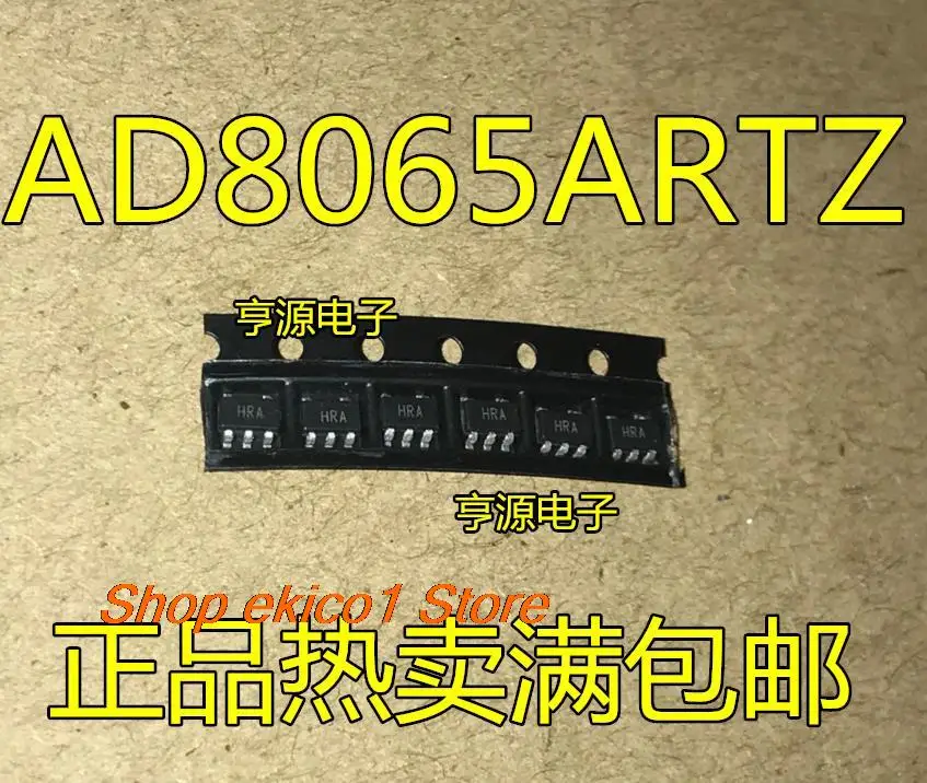 10pieces Original stock AD8065ARTZ AD8065  HRA /SOT-23-5