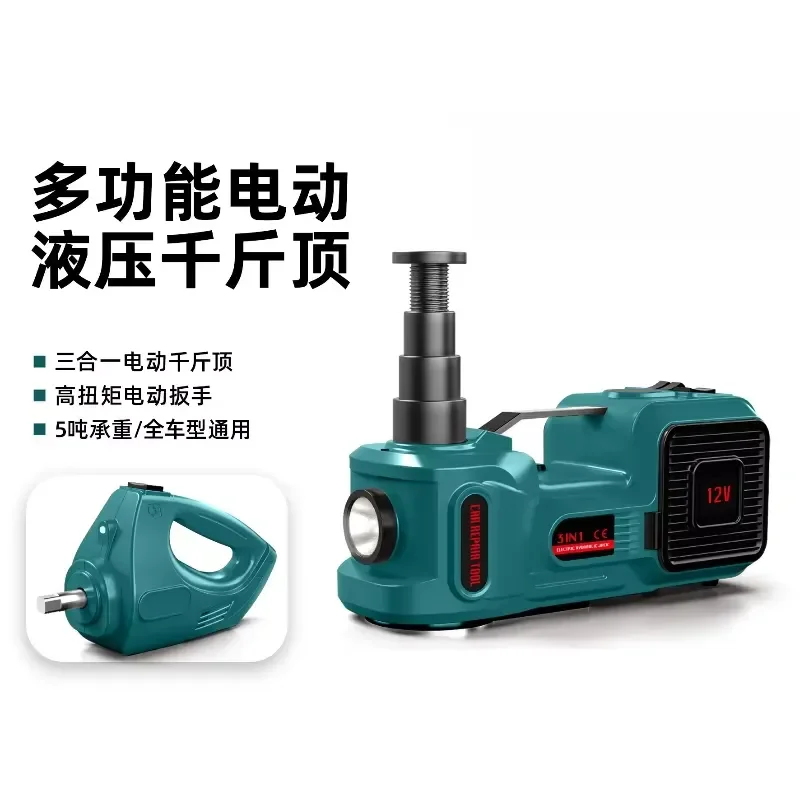 12V electric hydraulic jack 5 tons car magnetic suction side cover jack wrench set multi-function all-in-one machine