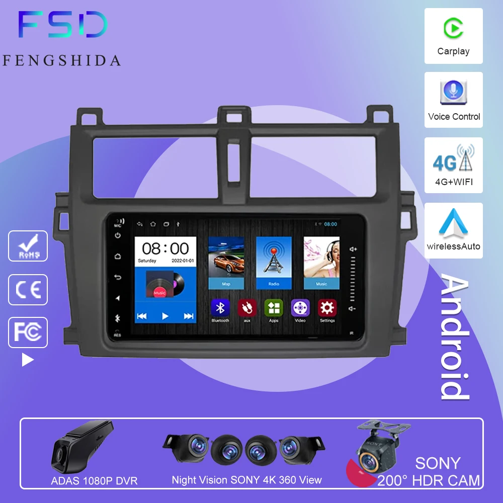 Car Radio Multimedia Video Player For Toyota Verso-S Ractis Subaru Trezia Android Auto Carplay Navigation GPS Stereo Head Unit