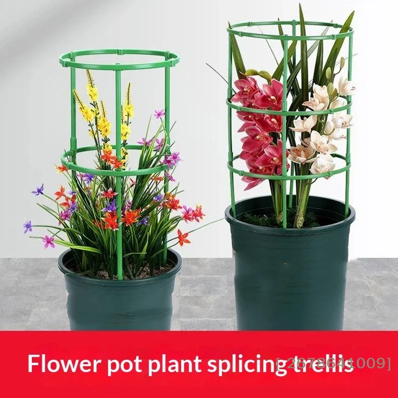 〔L〕6/18/24 PCS Adjustable Splicable Plant Support Cage For Indoor Outdoor Potted Climbing Plants