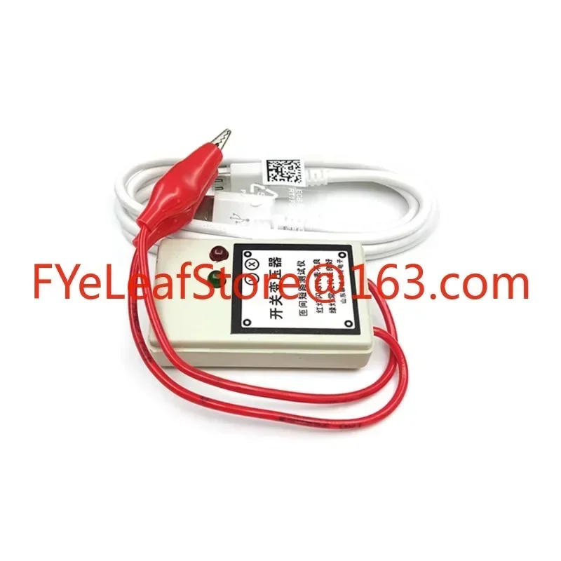 Switching power supply maintenance, transformer  short circuit tester, air conditioner TV switch universal detection tool